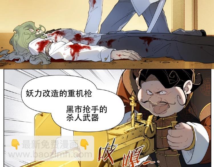 番外【红斗初来篇29】