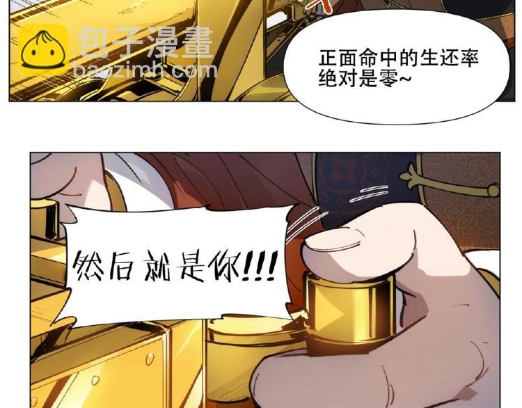 番外【红斗初来篇29】