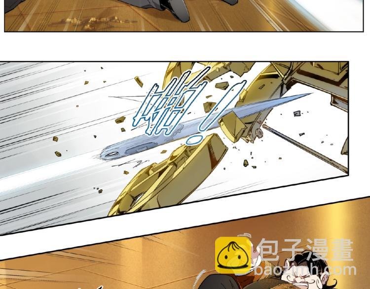 番外【红斗初来篇29】