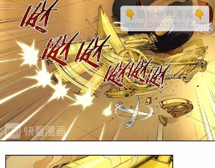 番外【红斗初来篇29】