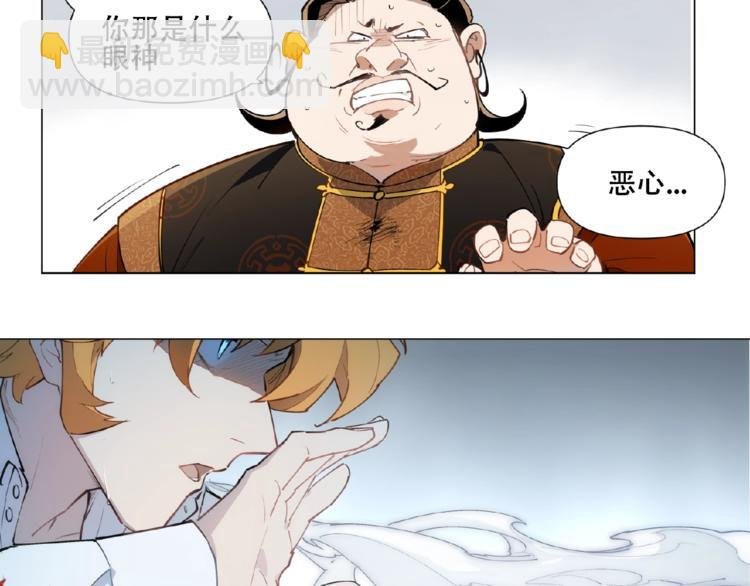 番外【红斗初来篇29】