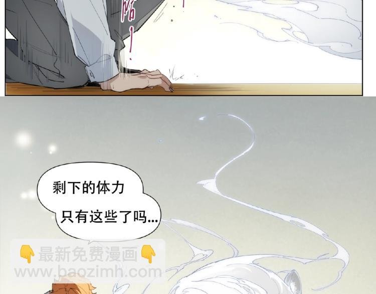 番外【红斗初来篇29】