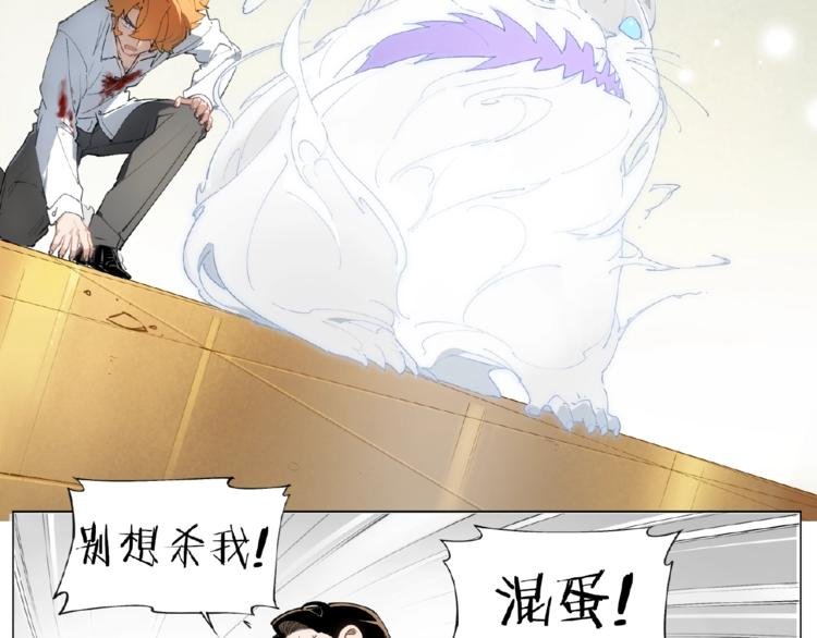 番外【红斗初来篇29】