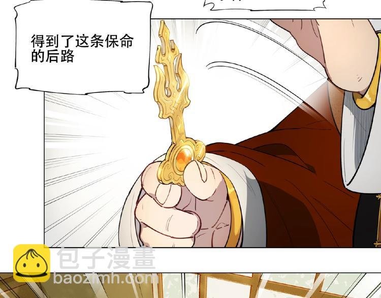 番外【红斗初来篇29】