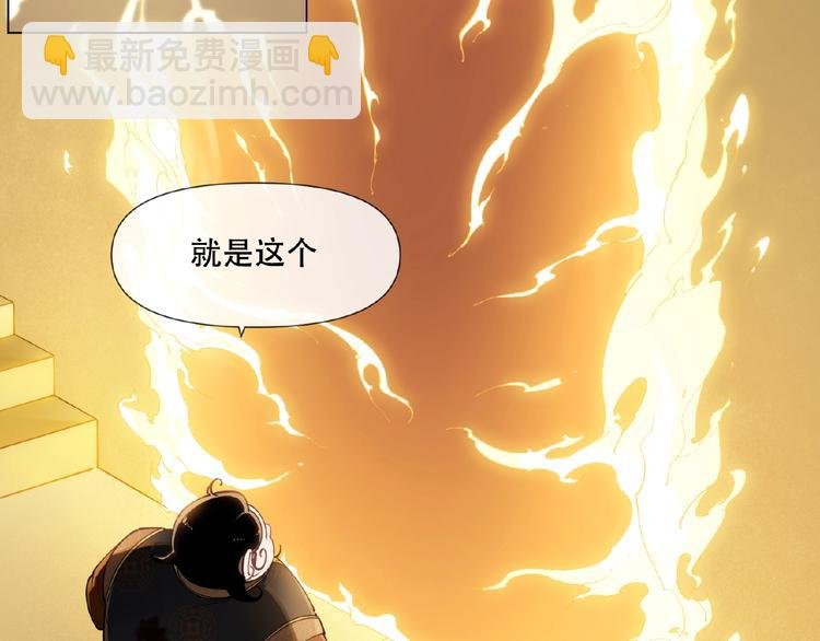 番外【红斗初来篇29】