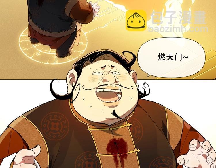 番外【红斗初来篇29】