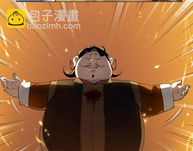 番外【红斗初来篇29】