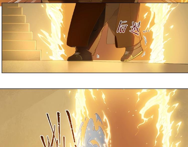 番外【红斗初来篇29】
