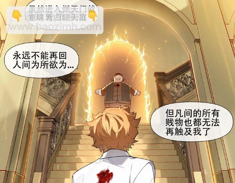 番外【红斗初来篇29】
