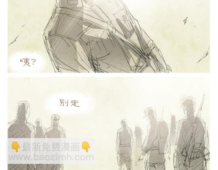 第13话 神打脸