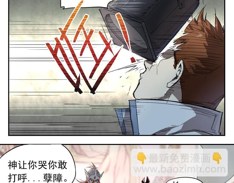 第13话 神打脸