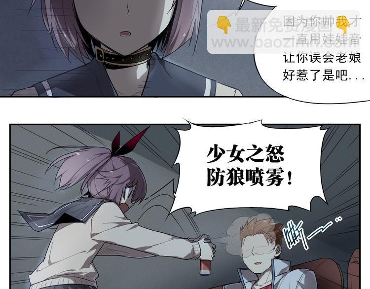 第13话 神打脸