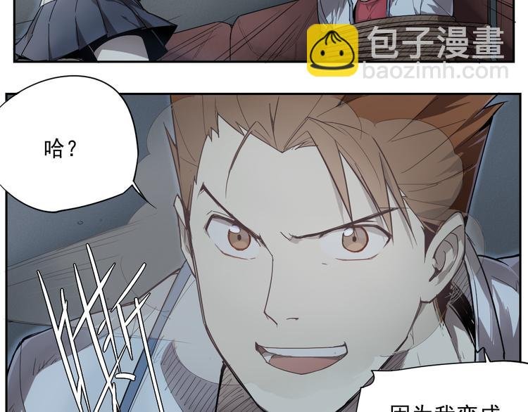 第13话 神打脸