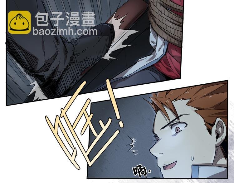 第13话 神打脸