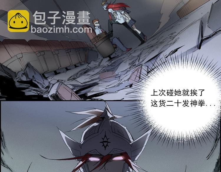 第13话 神打脸