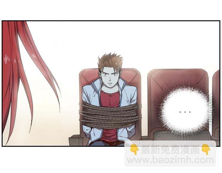 第13话 神打脸