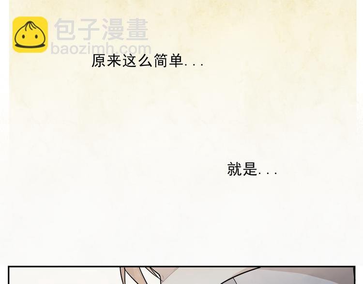第13话 神打脸