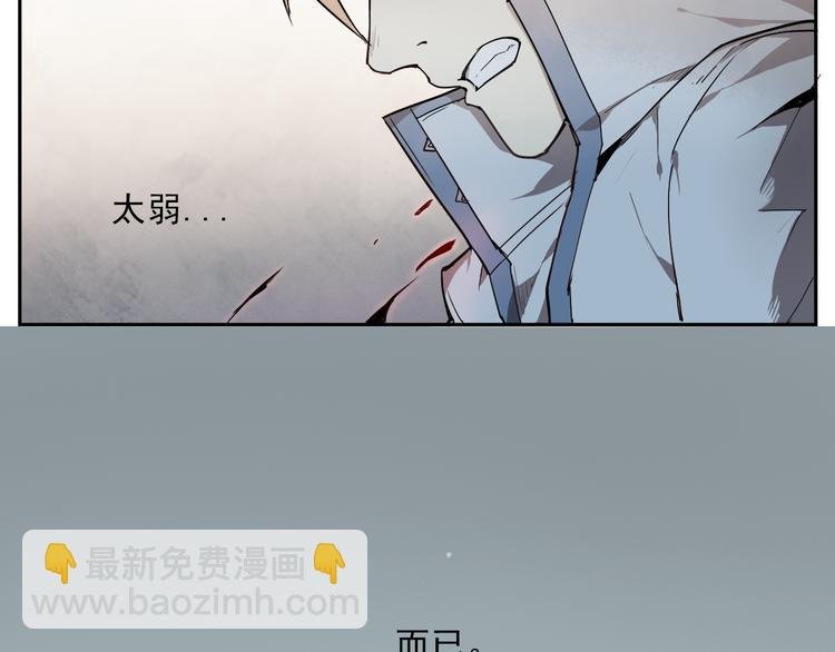 第13话 神打脸
