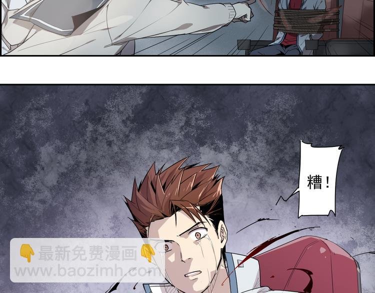 第13话 神打脸