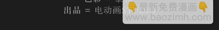 第13话 神打脸