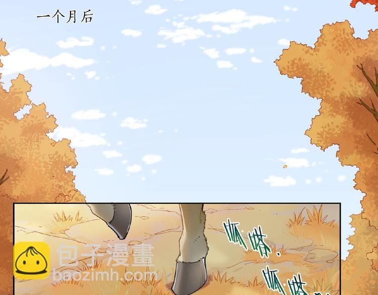 番外【红斗初来篇30】