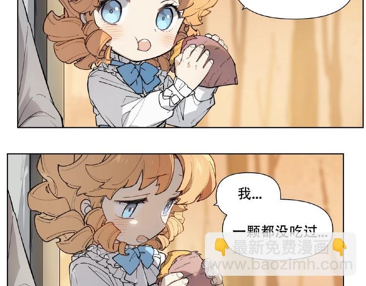 番外【红斗初来篇30】