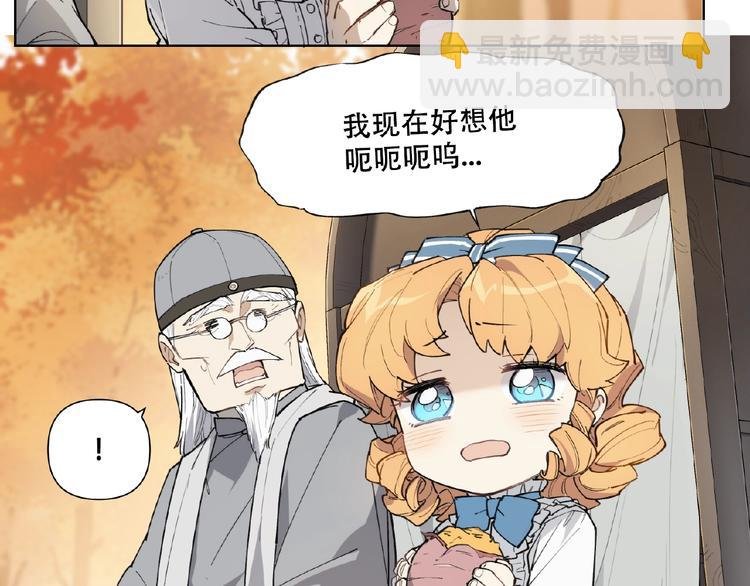 番外【红斗初来篇30】