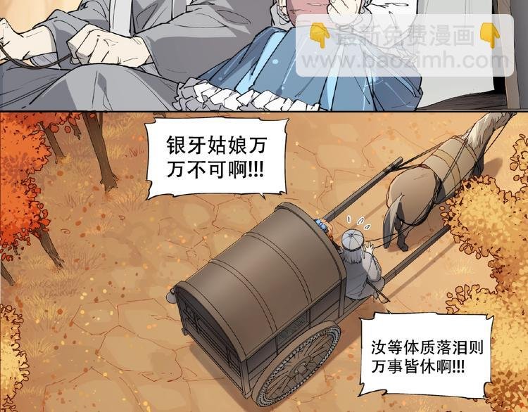 番外【红斗初来篇30】