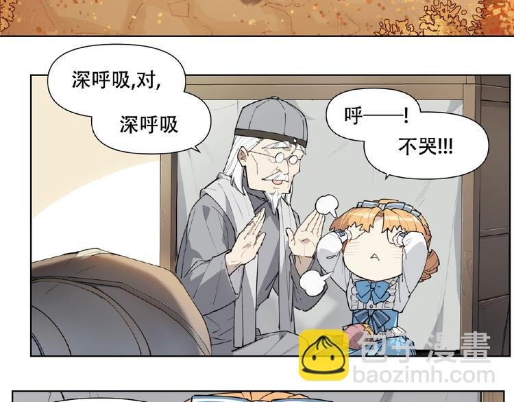 番外【红斗初来篇30】