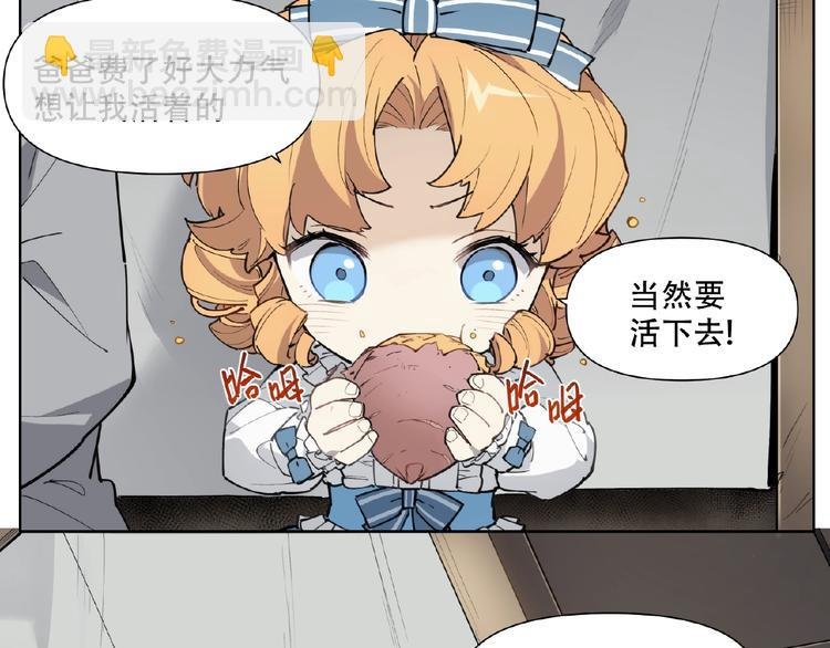 番外【红斗初来篇30】