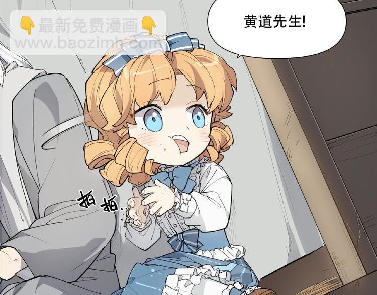 番外【红斗初来篇30】