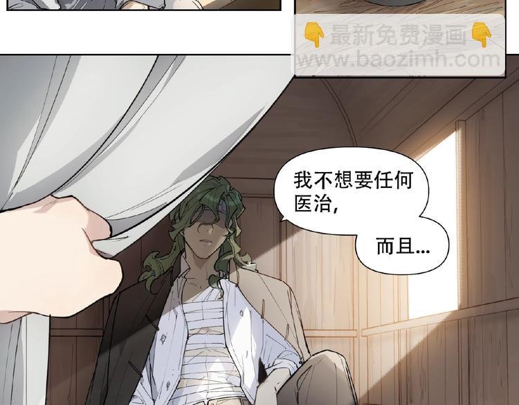 番外【红斗初来篇30】