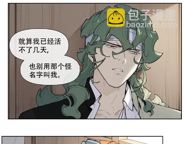 番外【红斗初来篇30】