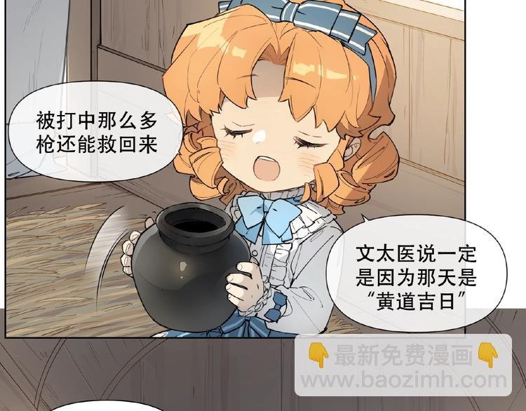番外【红斗初来篇30】