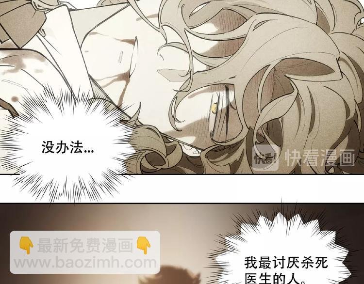 番外【红斗初来篇30】