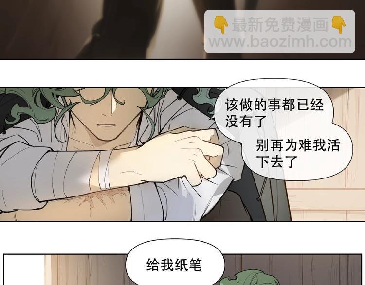 番外【红斗初来篇30】