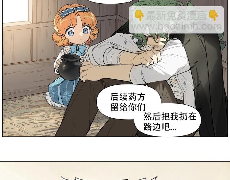 番外【红斗初来篇30】