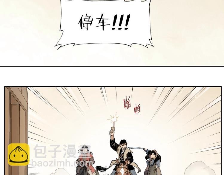 番外【红斗初来篇30】