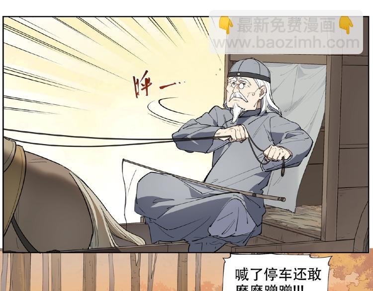 番外【红斗初来篇30】