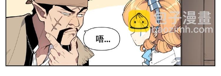 番外【红斗初来篇30】