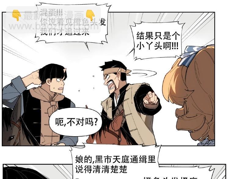 番外【红斗初来篇30】