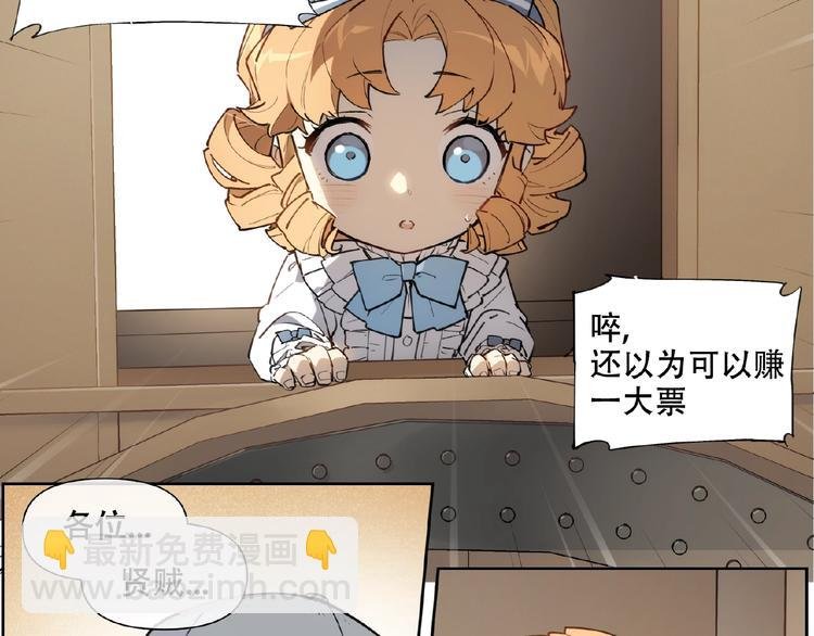 番外【红斗初来篇30】