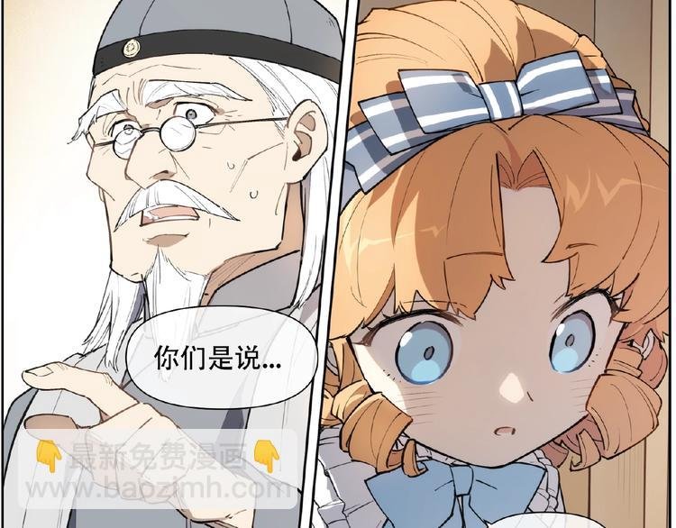 番外【红斗初来篇30】