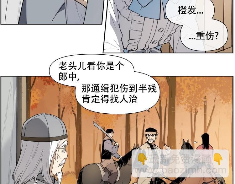 番外【红斗初来篇30】