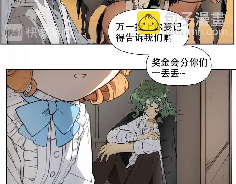 番外【红斗初来篇30】