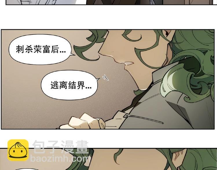番外【红斗初来篇30】