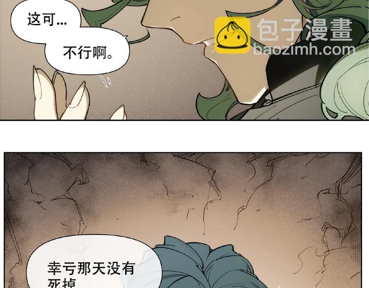 番外【红斗初来篇30】