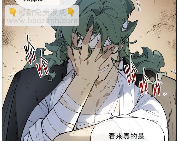 番外【红斗初来篇30】
