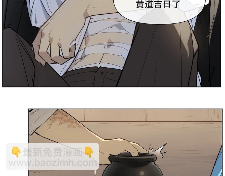 番外【红斗初来篇30】