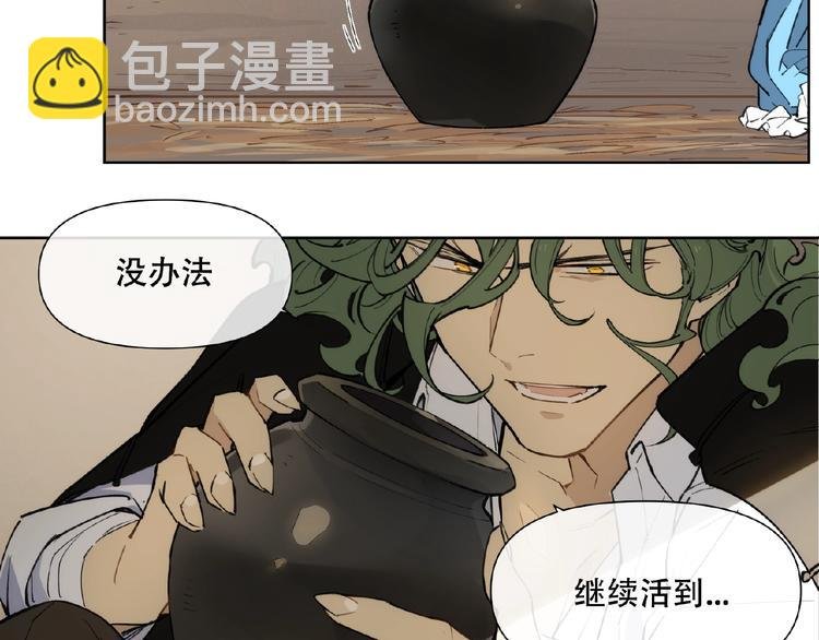 番外【红斗初来篇30】